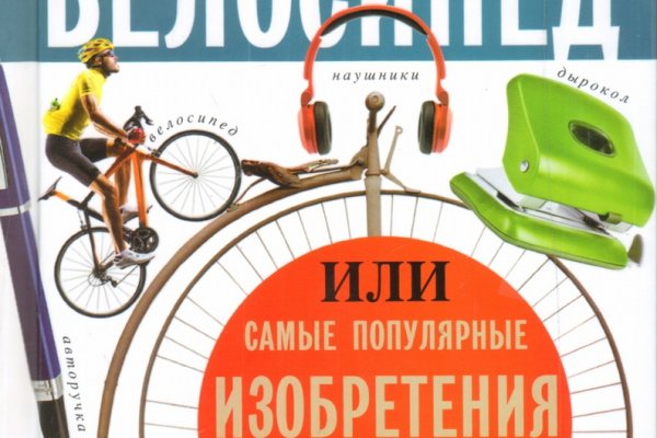 Ссылки на кракен at
