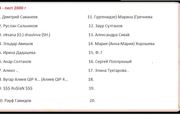 Кракен даркнет рекламы
