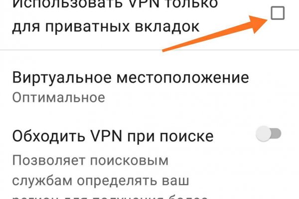 Кракен ссылка тор браузер