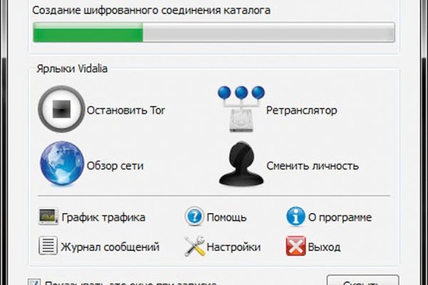 Кракен макет даркнет только через тор