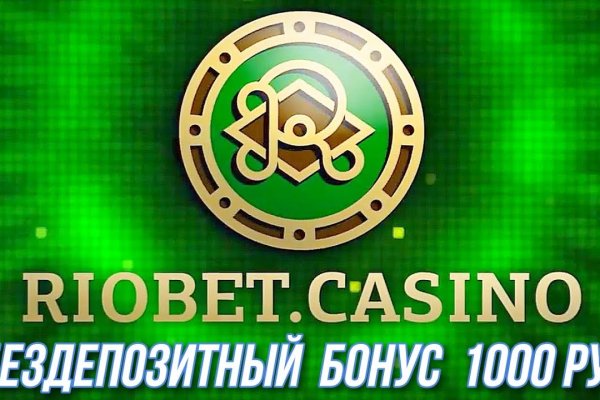 Kraken зайти на сайт