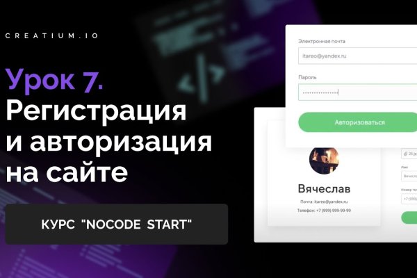 Кракен интернет площадка