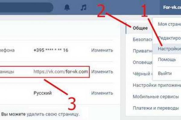 Актуальное зеркало на кракен