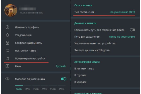 Kraken market3