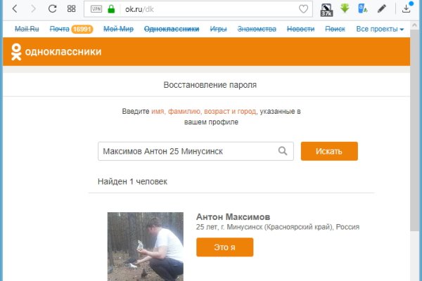 Сайт кракен официальный ссылка onion