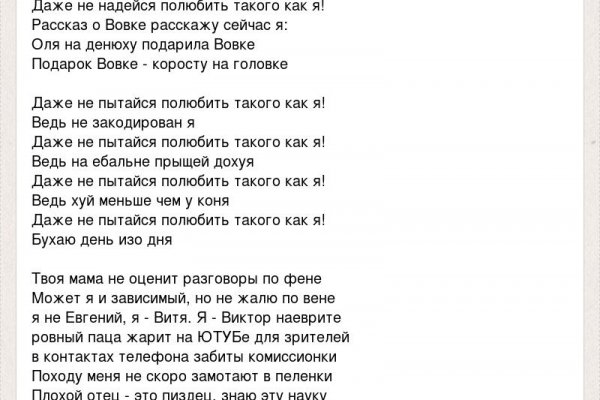 Вместо гидры