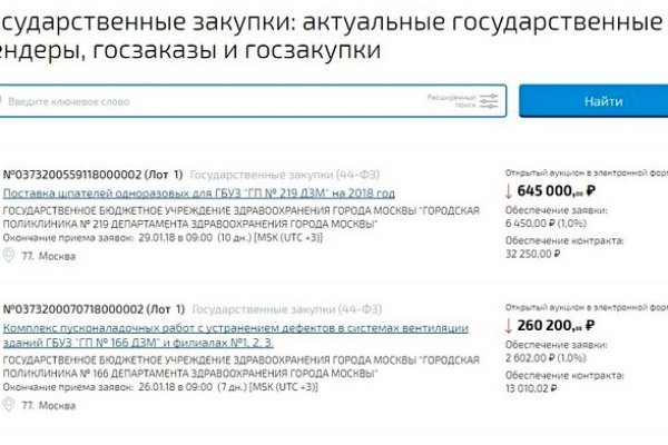 Kraken рабочая ссылка onion