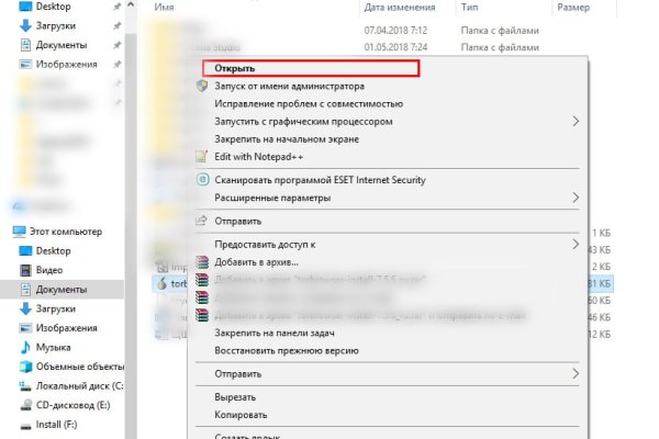 Сайты даркнета