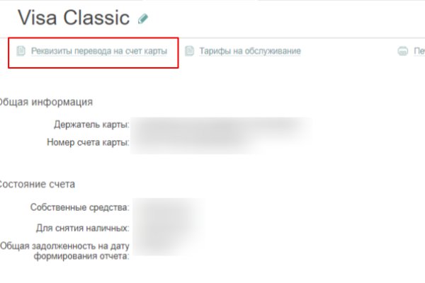 Кракен сбой