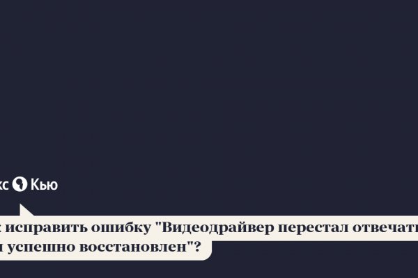 При входе на кракен пишет вы забанены