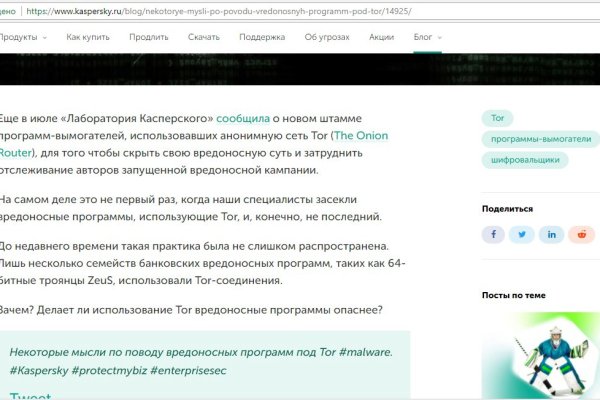 Kra48at
