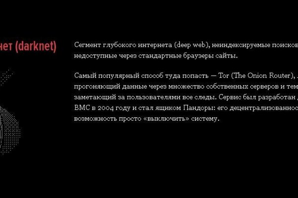 Kraken актуальные зеркала krakentor site