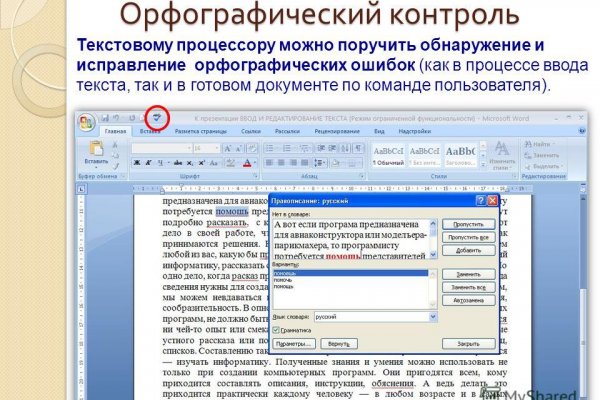 Ссылка на кракен на сегодня