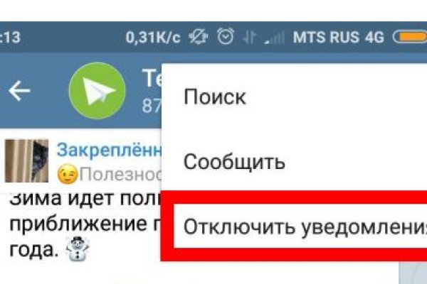 Кракен даркнет маркет