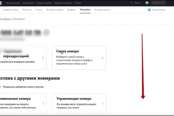 Какая ссылка у кракена