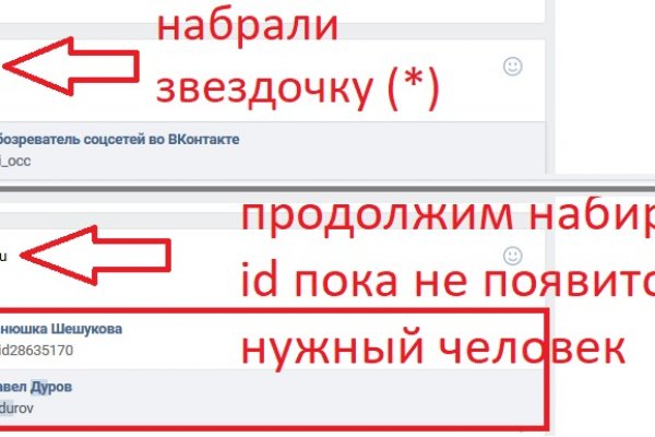 Сайты с наркотиками