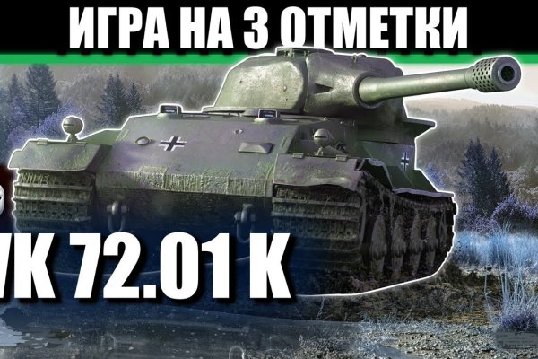 Kraken сайт kraken clear com