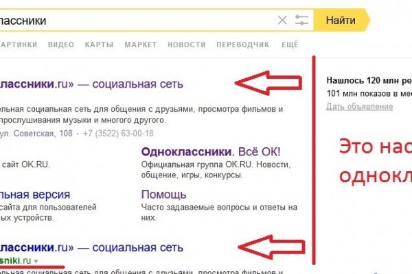 Кракен ссылка store