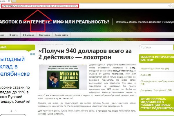 Кракен даркнет аккаунт