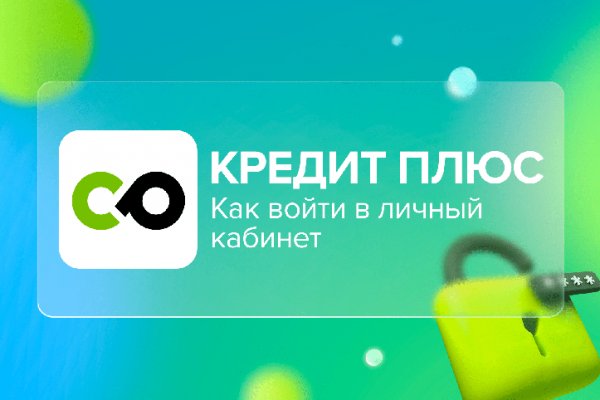 Кракен мага
