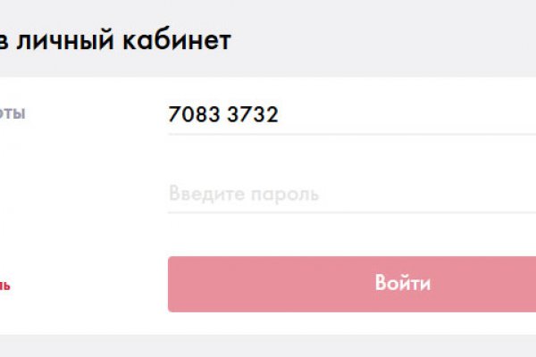 Кракен зеркало на сегодня
