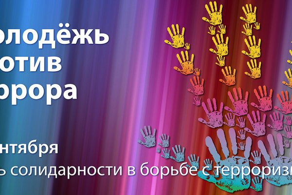 Кракен ссылка орион