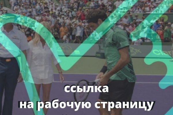 Кракен магазин нарков