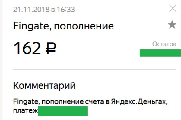 Кракен официальный