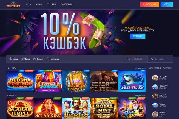 Аналог гидры