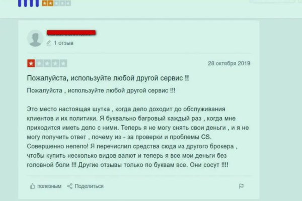 Кракен даркнет store kraken dark link