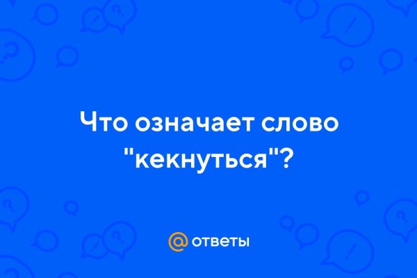Kraken market ссылка