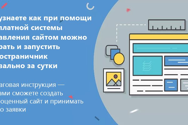Только через тор кракен