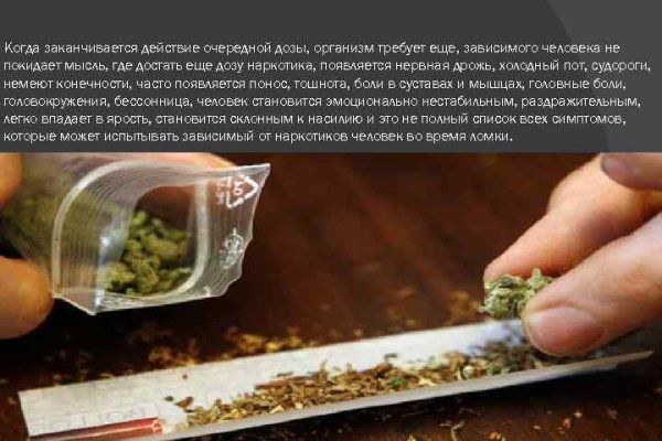 Кракен сайт в тор браузере ссылка