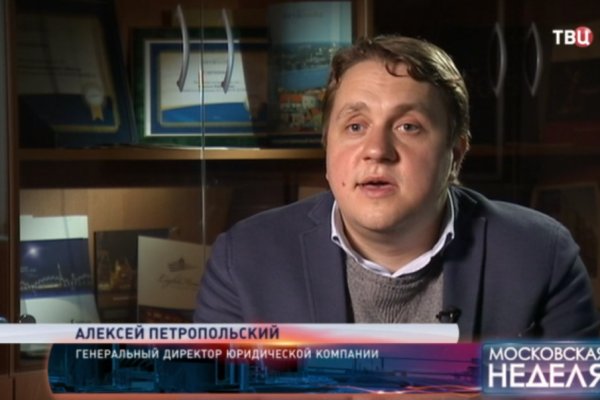 Как попасть на сайт кракен