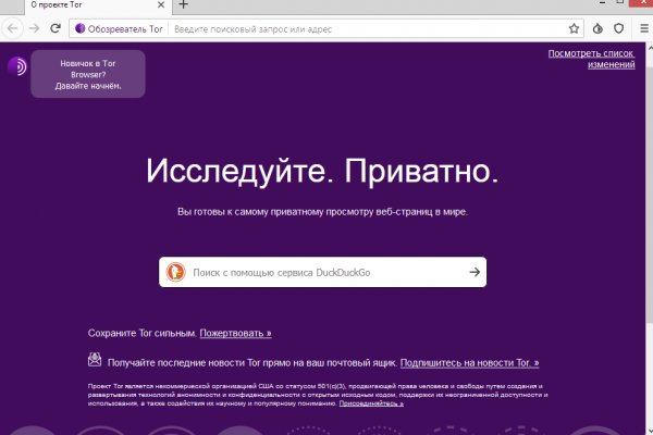 Ссылки кракен телеграф