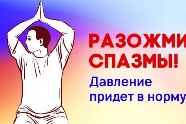 Кракен магазин наркоты