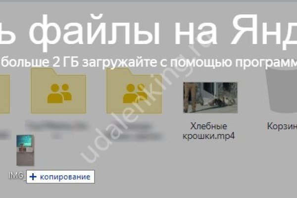 Что такое кракен магазин