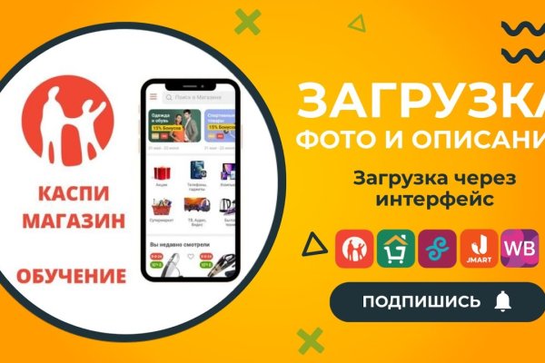 Официальная тор ссылка кракен сайта