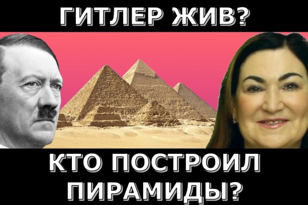 Кракен зеркало москва
