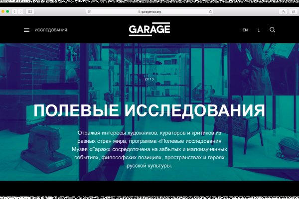 Кракен настоящий сайт