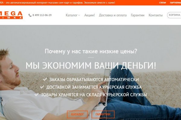 Кракен даркнет что известно