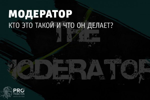 Кракен это даркнет