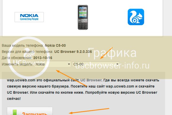 Кракен 9 at
