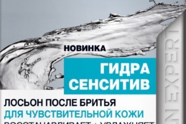 Только через тор кракен