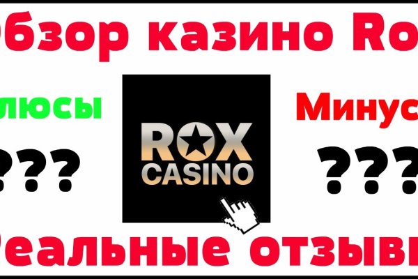 Почему не заходит на кракен