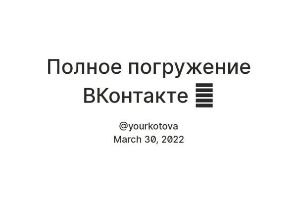 Kraken купить клад