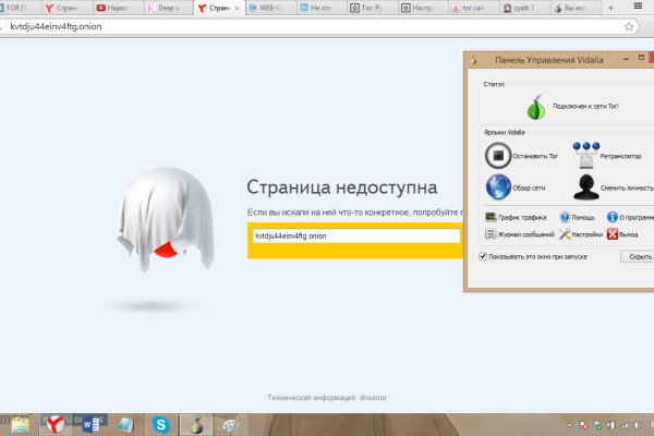 Kraken зеркало krakens13 at