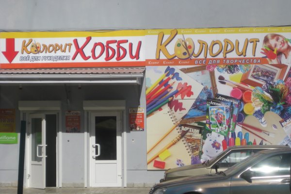 Кракен площадка ссылка