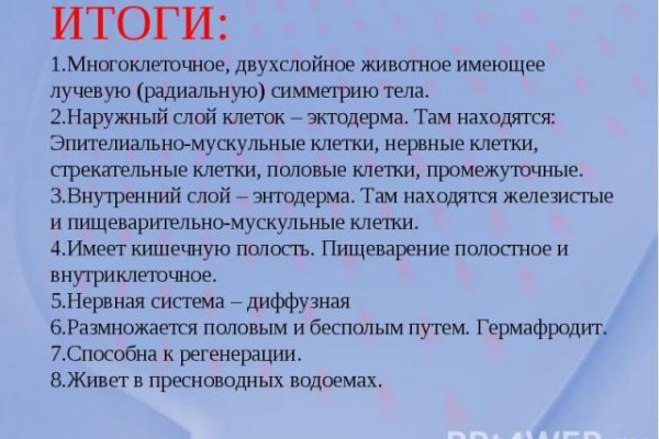 Кракен маркетплейс в питере